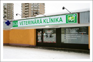 Ветеринарные клиники, сервис