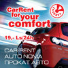 CarRent , auto noma