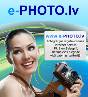 e-PHOTO, полиграфия