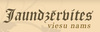 Jaundzērvītes, viesu nams
