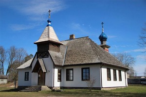 Lielvārdes Svētā Nikolaja pareizticīgo baznīca, церковь