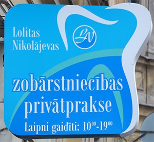 Lolitas Nikolājevas zobārstniecības privātprakse
