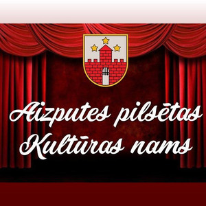 Aizputes pilsētas kultūras nams, дом культуры