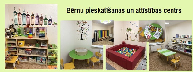 Детская развивающая студия