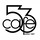 Cafe 53, kafejnīca