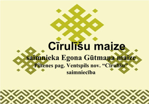 Cīrulīšu maize