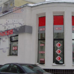 Визуальная реклама