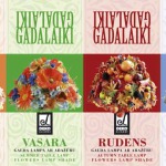 Gadalaiku lampas