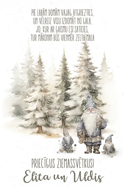 Ziemassvētku apsveikumi