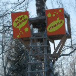 Atpūtas kompleksi