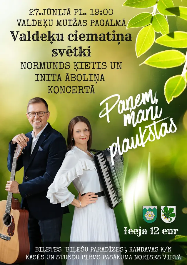 svetki-ciematina.webp