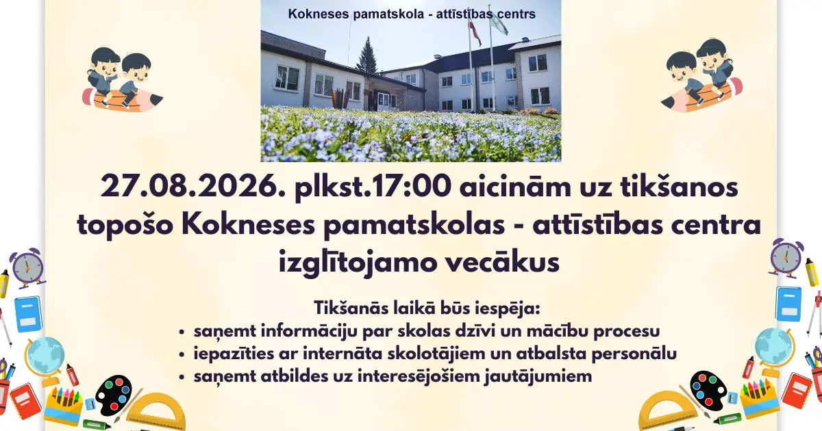 aicinajums-vecakiem-uz-tiksanos-27082026-1.webp