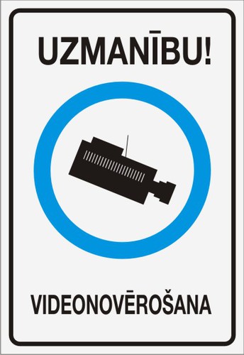 Информативные планки