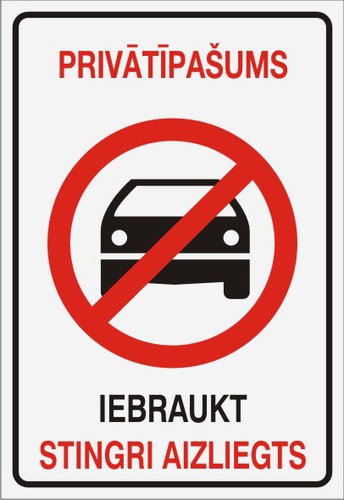Информативные планки
