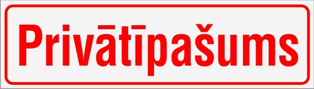 Информативные планки