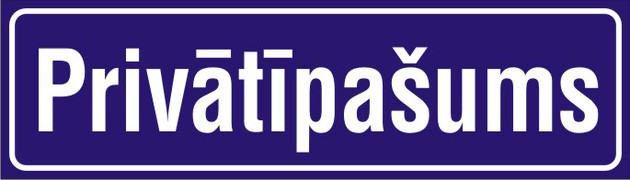 Информативные планки