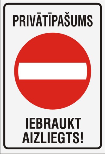 Информативные планки