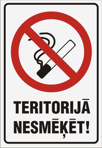 Информативные планки