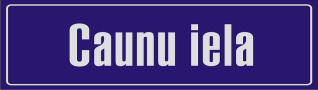 Информативные планки
