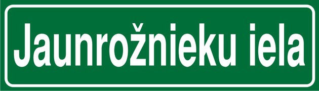 Информативные планки