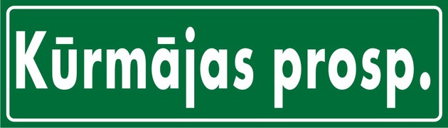 Информативные планки