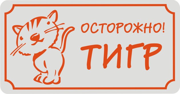 Информативные планки