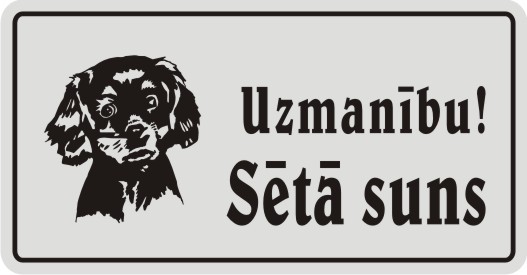 Информативные планки