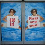 Плотер, плотерные работы
