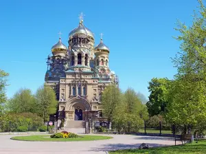 Liepājas Svētā Nikolaja pareizticīgo Jūras katedrāle
