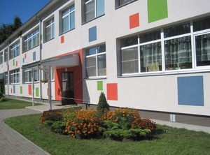 Rīgas 234. pirmsskolas izglītības iestāde, детский сад