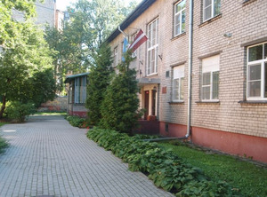 Rīgas Grīziņkalna pirmsskola, pirmsskolas izglītības iestāde