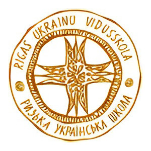 Rīgas Ukraiņu vidusskola, high school