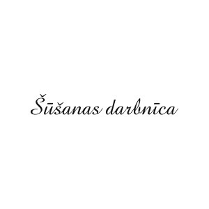 Šūšanas darbnīca, швейная мастерская