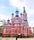 Svētās Trīsvienības Pārdaugavas pareizticīgo baznīca, церковь
