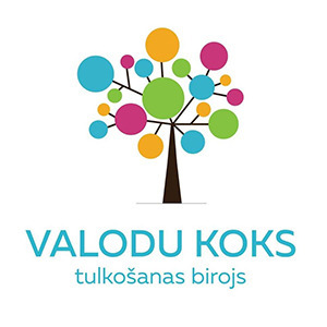 Valodu koks, tulkojumu birojs