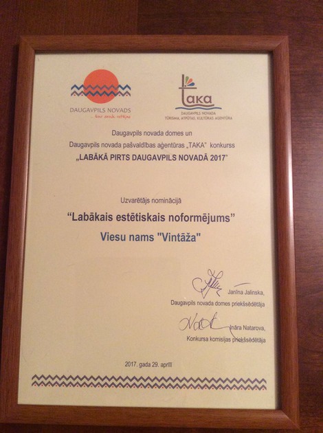 Гостевые дома