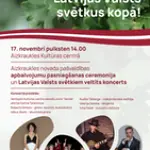 valsts-svetku-koncerta-un-apbalvosanas-afisa-a4.webp