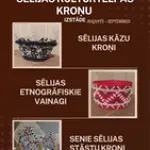 selikas-kronu-izstade-lidz-30-septembrim.webp