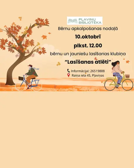 lasisanas-atleti-1080x1350.webp