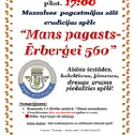 eruditu-konkurss-1.webp