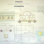 sinagogas-buvprojekts-1886-g.webp