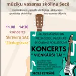 sece.webp