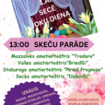 skecu-parade-1-04.jpg