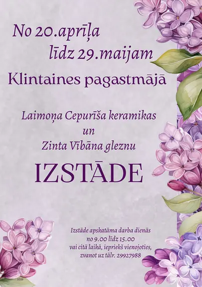 izstade-aprilis.webp