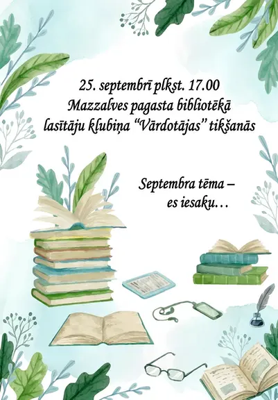 es-iesaku1.webp