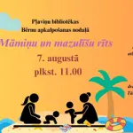 augusts-2025-maminas.webp