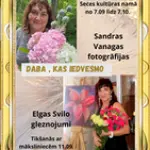 afisa-sept-izstadei.webp