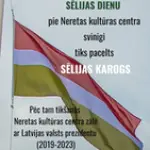 neretas-afisa.webp