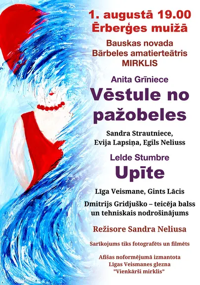 teatris-pazobele-upite-afi-mazzalve-1.webp