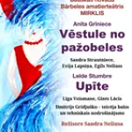 teatris-pazobele-upite-afi-mazzalve-1.webp